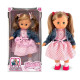 Lalka Natalia mówi po polsku 39 cm