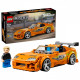 Klocki Speed Champions 77260 Szybcy i wściekli Toyota Supra MK4 