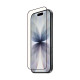 Szkło hartowane OptiRed Glass z filtrem światła niebieskiego iPhone 17